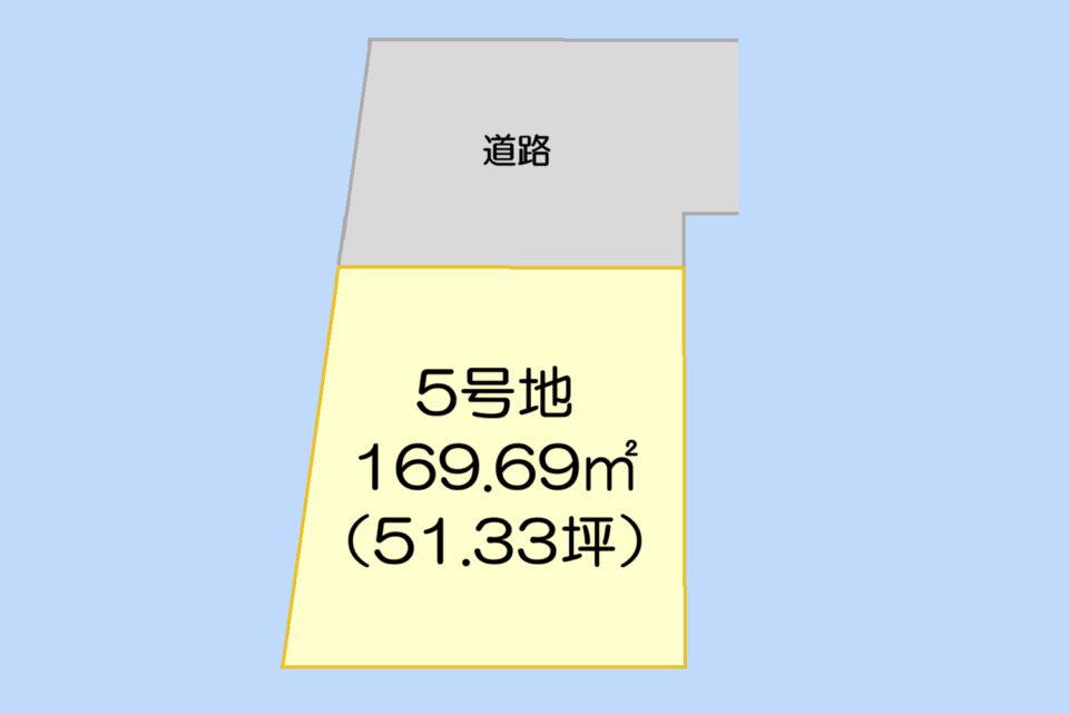 グリーンピア佐野北部線Ⅳ期(さのほくぶせん4)　５号地