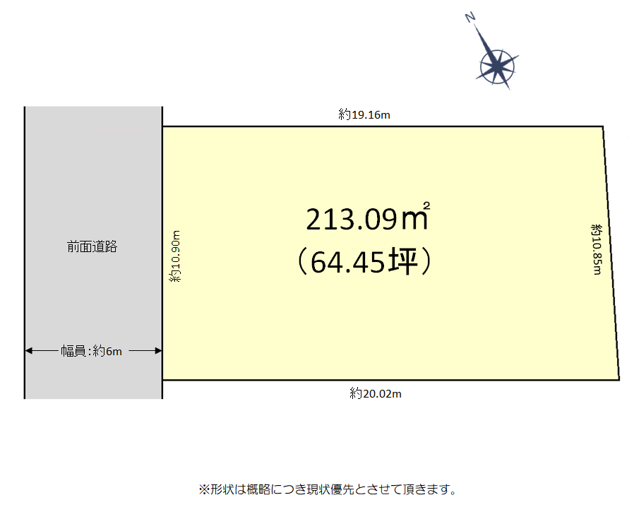 東近江市五個荘小幡町