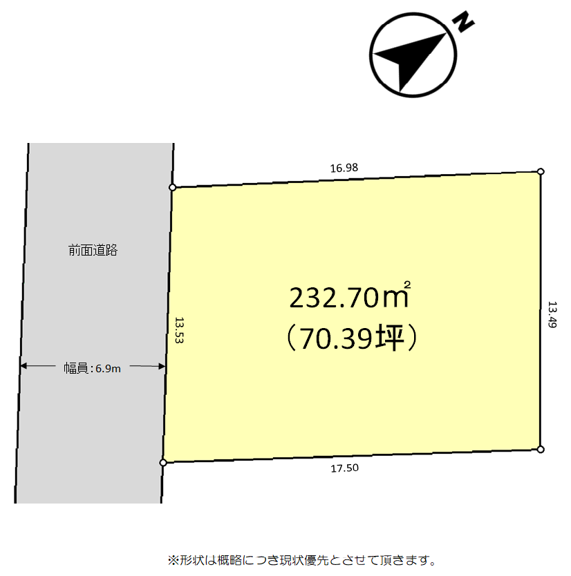 蒲生郡竜王町