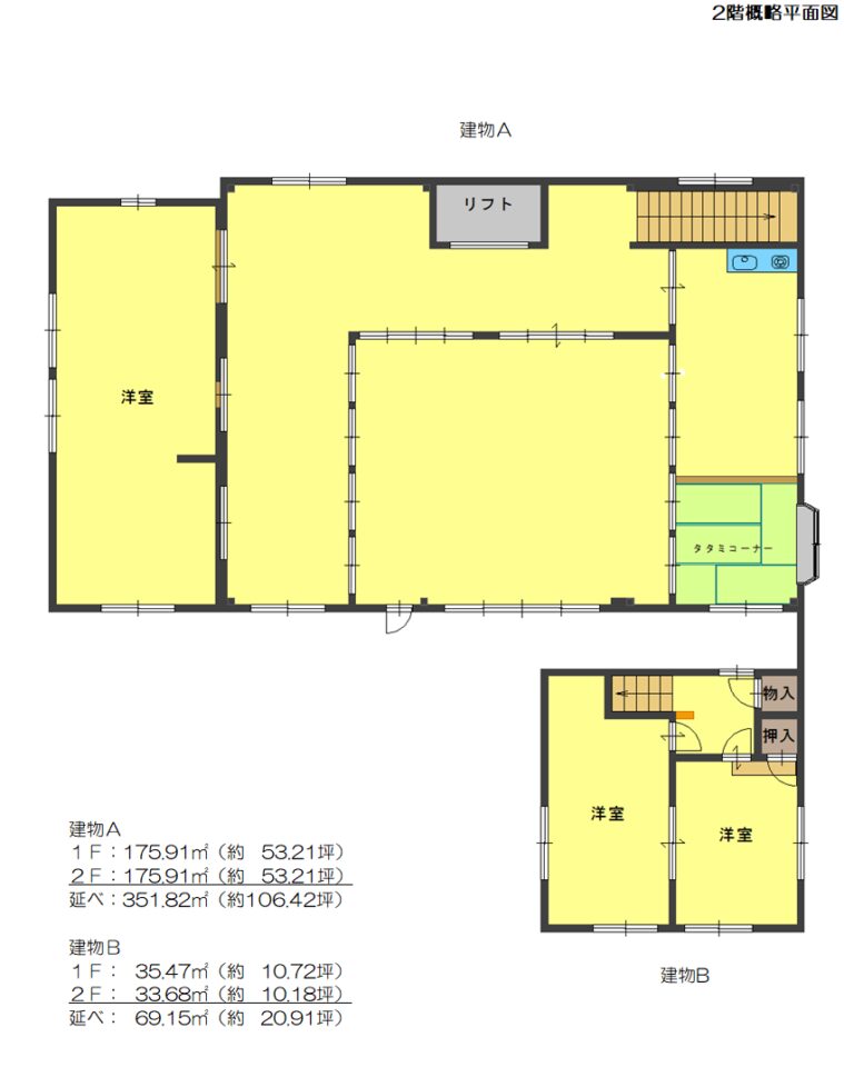 東近江市伊庭町賃貸（事業用）