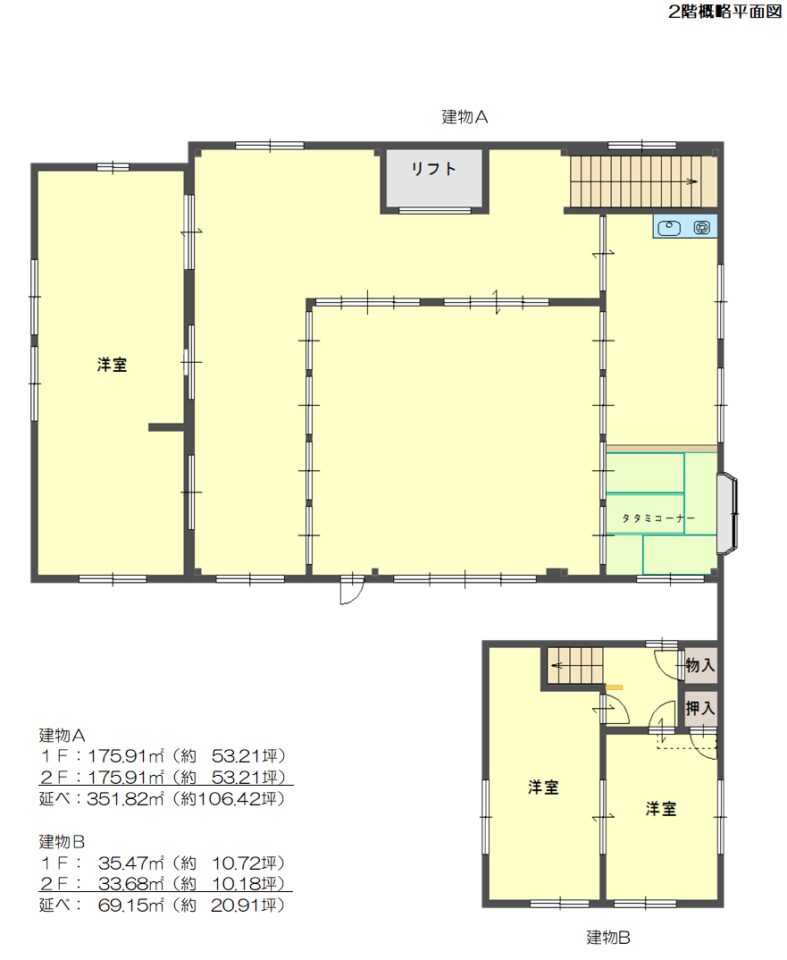 東近江市伊庭町賃貸（事業用）
