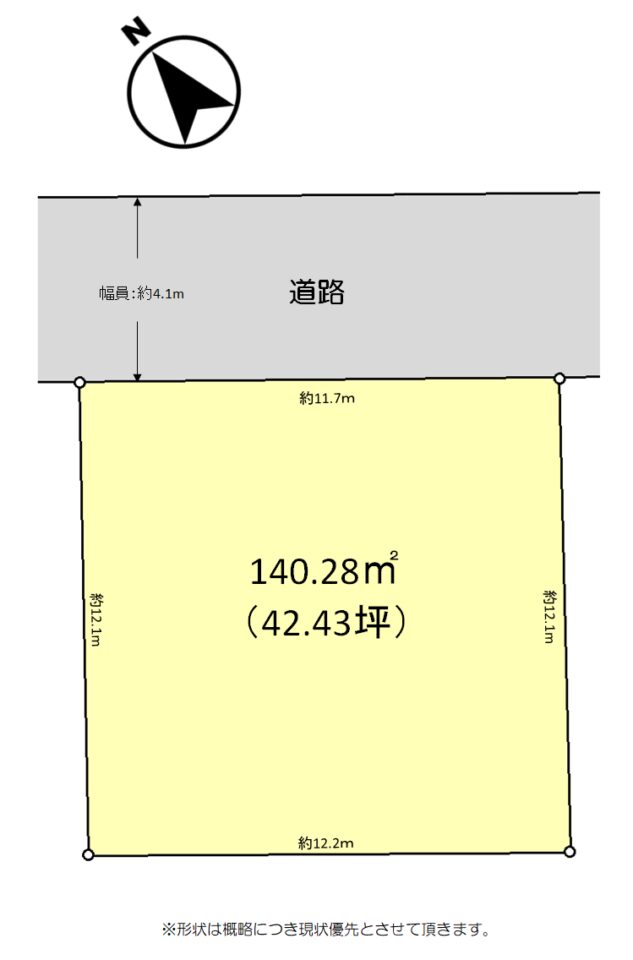 東近江市種町
