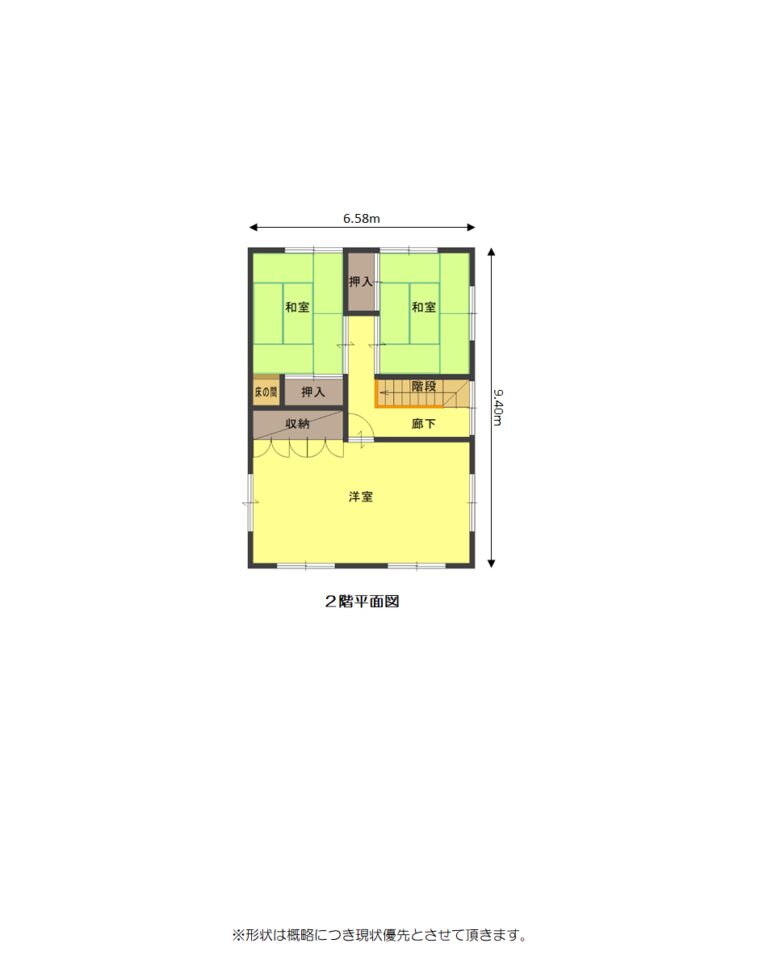 東近江市五個荘金堂町