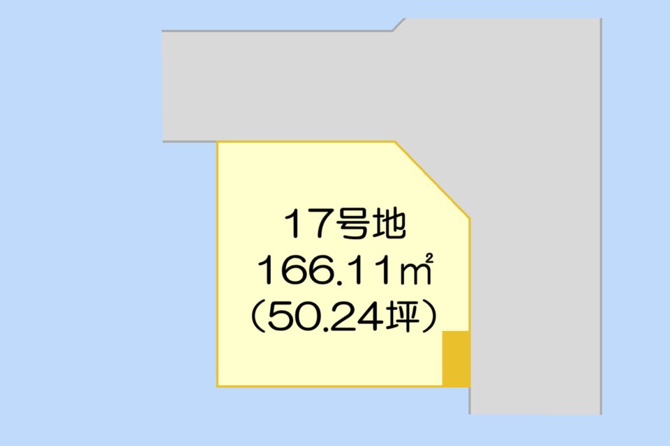 グリーンピア彦富(ひことみ)　１７号地