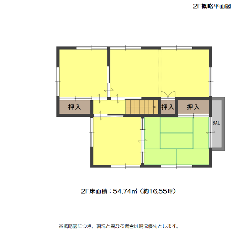 東近江市五個荘河曲町賃貸（店舗付住宅）